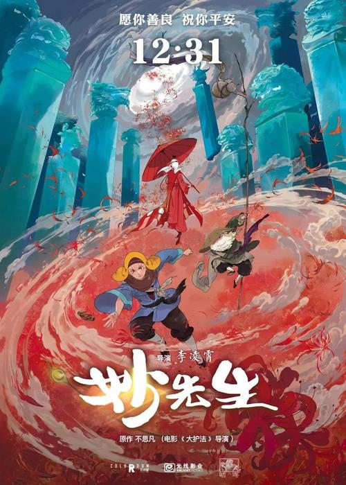 做假台湾中原大学成绩单